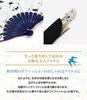 [Osaka Choseido] Women's Stylish Business Fan Set with Fan Case and Handkerchief - Chatton (Beige)