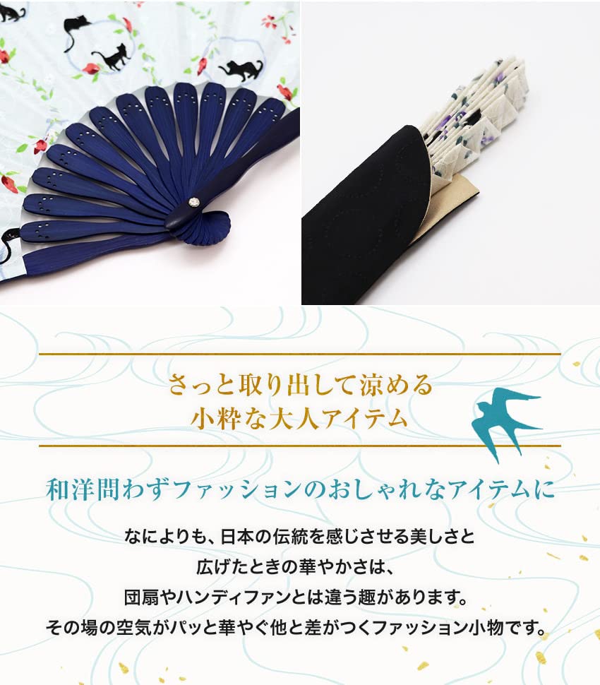 [Osaka Choseido] Women's Stylish Business Fan Set with Fan Case and Handkerchief - Chatton (Beige)