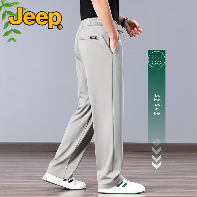 Jeep Men's Ice Silk Loose Wide-Leg Casual Pants