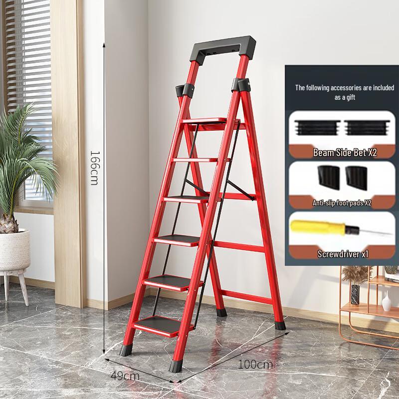 Folding Carbon Steel Household A-Frame Ladder