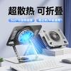 Adjustable Laptop Cooling Stand With Ventilated Design 17-inch Notebook Foldable Height-Adjustable Desk Riser Office