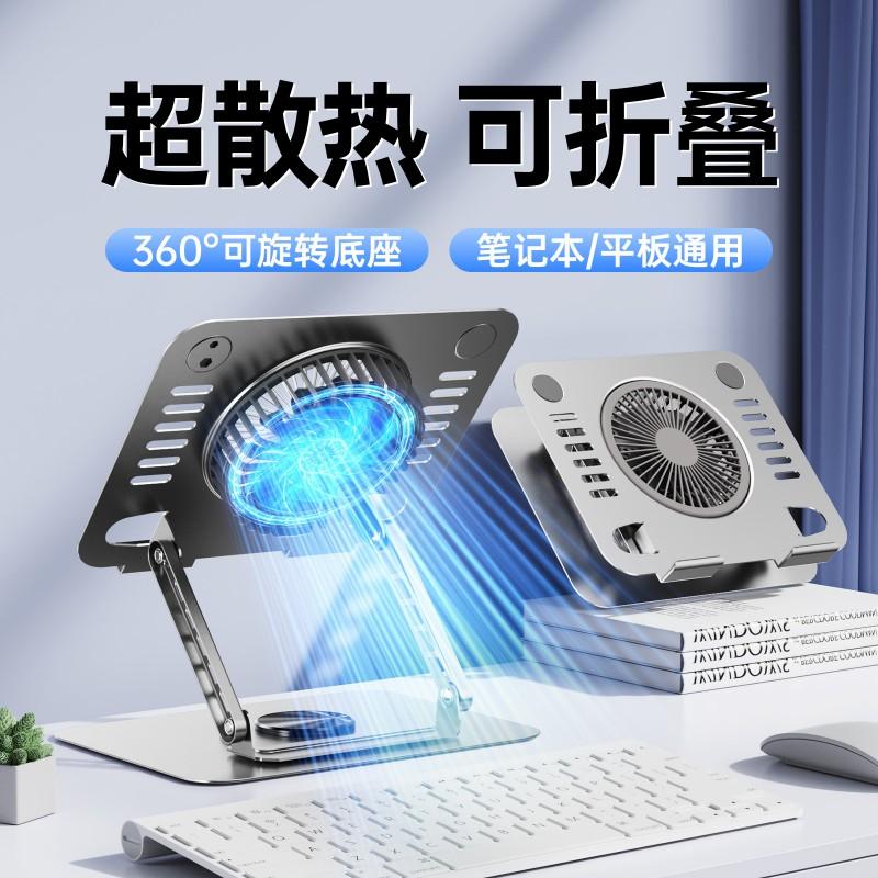 Adjustable Laptop Cooling Stand With Ventilated Design 17-inch Notebook Foldable Height-Adjustable Desk Riser Office