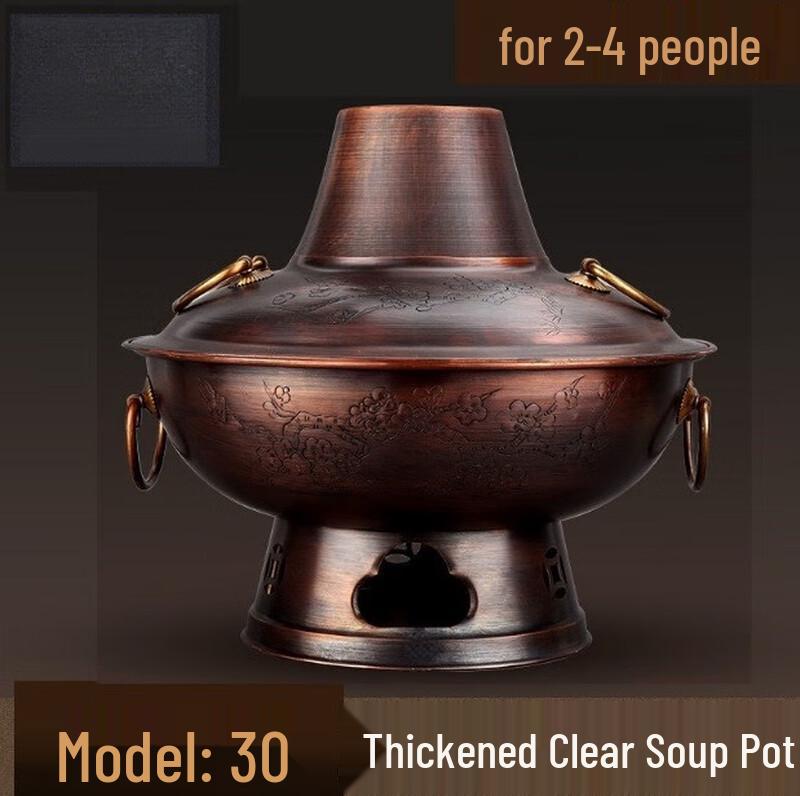 

TLXT Retro Charcoal Copper Hotpot