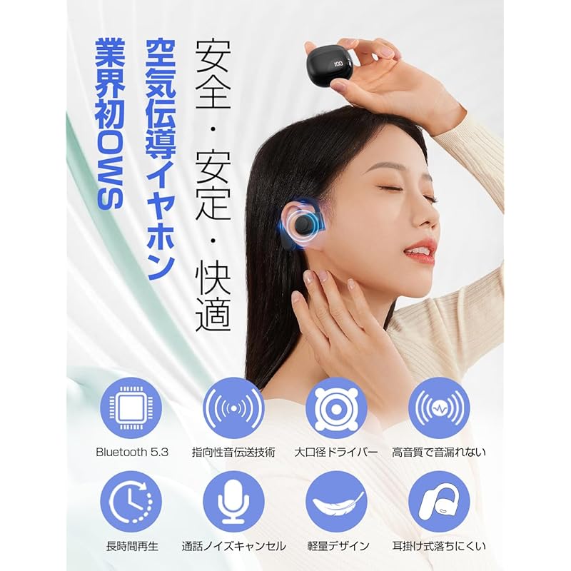 [Industry's first model OWS air conduction earphones Wireless earphones that don't block your ears Bluetooth5.3 ear hook type earphones wireless open