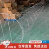 Concertina Razor Wire Security Barrier