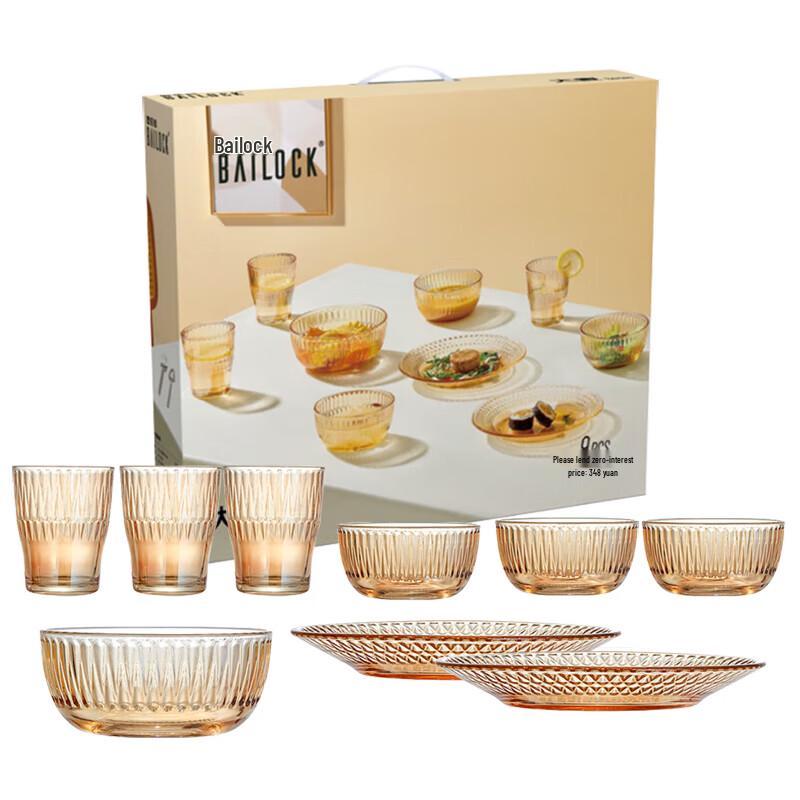 BAILOCK Barley 9-Piece Glass Dinnerware Set
