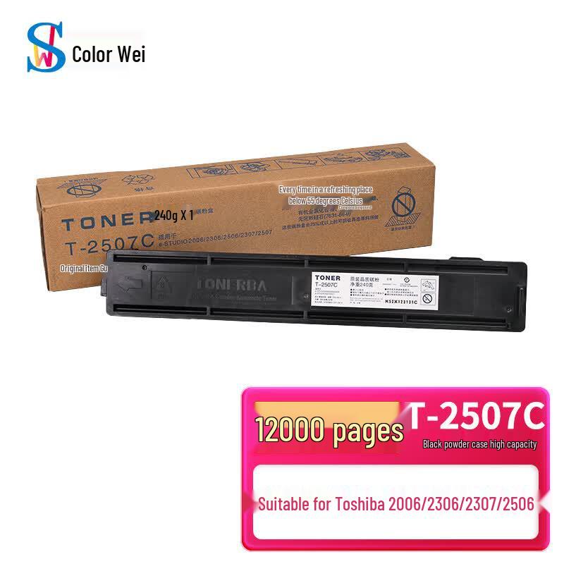 SEWEI Compatible Black High-Capacity Toner Cartridge for Toshiba E-Studio Series
