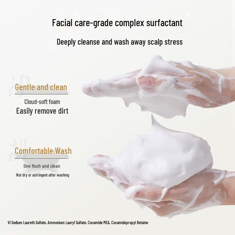 Lafang Nutritious Silky Smooth Shampoo