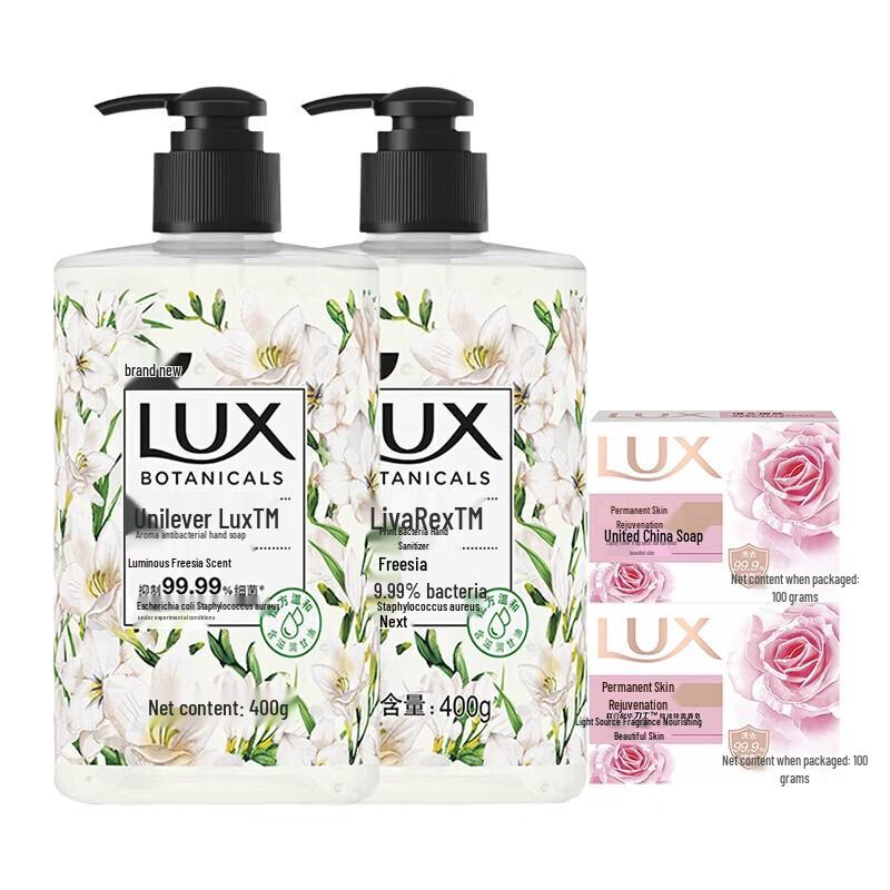 LUX Freesia Scent Antibacterial Hand Wash & Soap Bundle