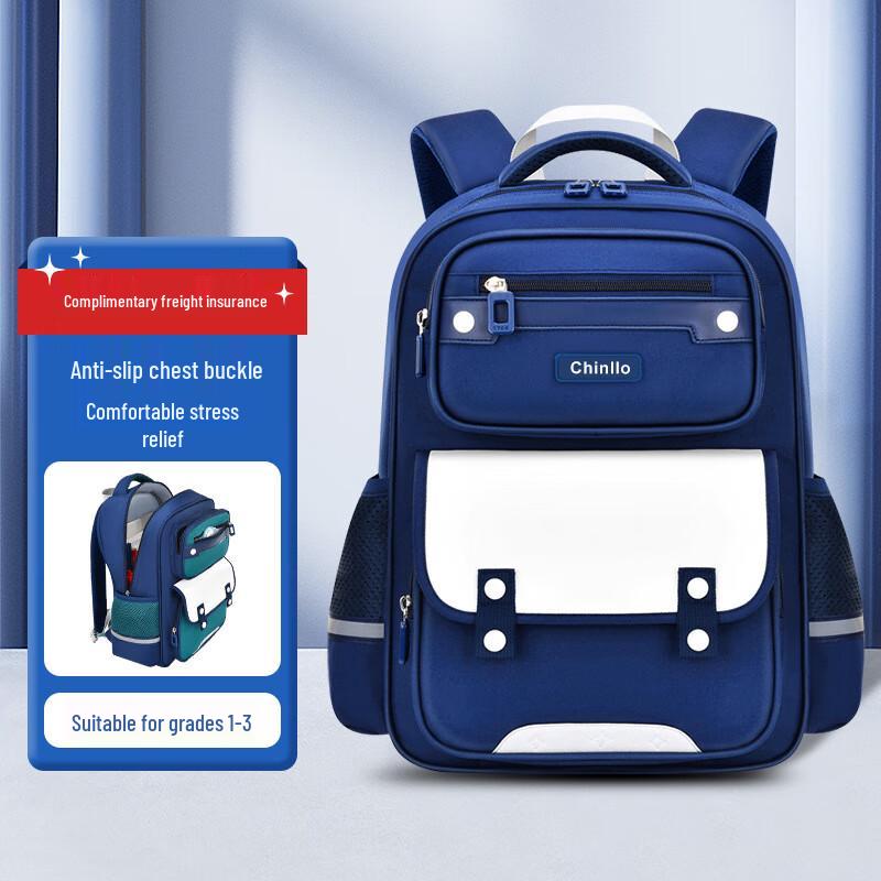 CHUNLONG Decompression Breathable Primary School Backpack