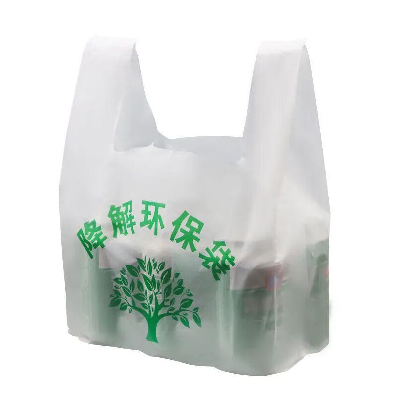 Биоразлагаемые одноразовые пакеты Chang Baosen