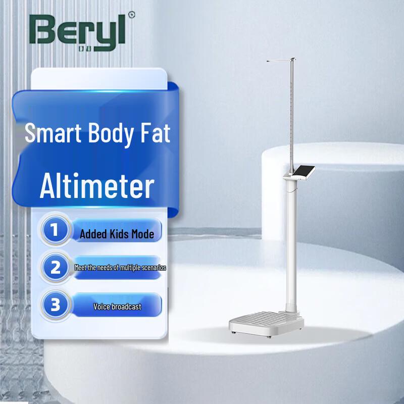 Beryl Smart Ultrasonic Body Fat & Height Measuring Scale (CN version)