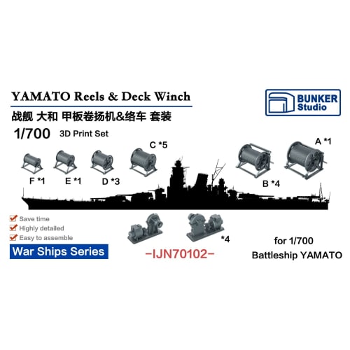 Bunker Studio 1/700 Japanese Navy Windlass and Windlass Set of 7 (for Battleship Yamato) Plastic Model Parts BSTIJN70102