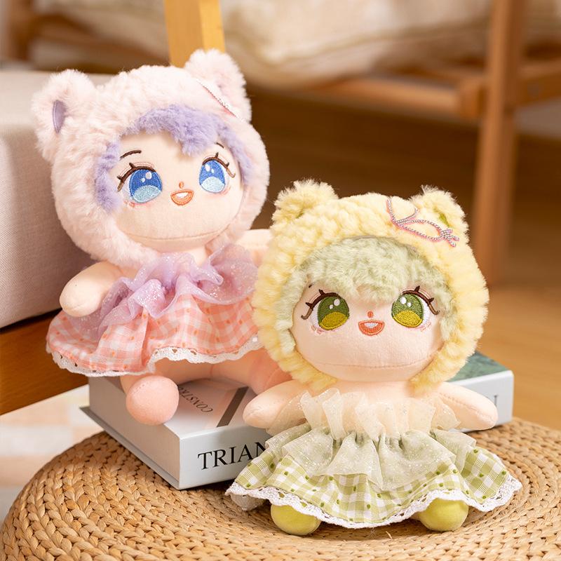 Cotton Doll Dress Up Doll Cute Little Girl Plays House Plush Toys Children's Birthday Gift