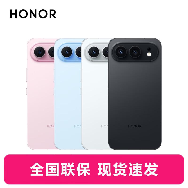 Honor 500 Super Standard Edition 5G Smartphone (CN version)