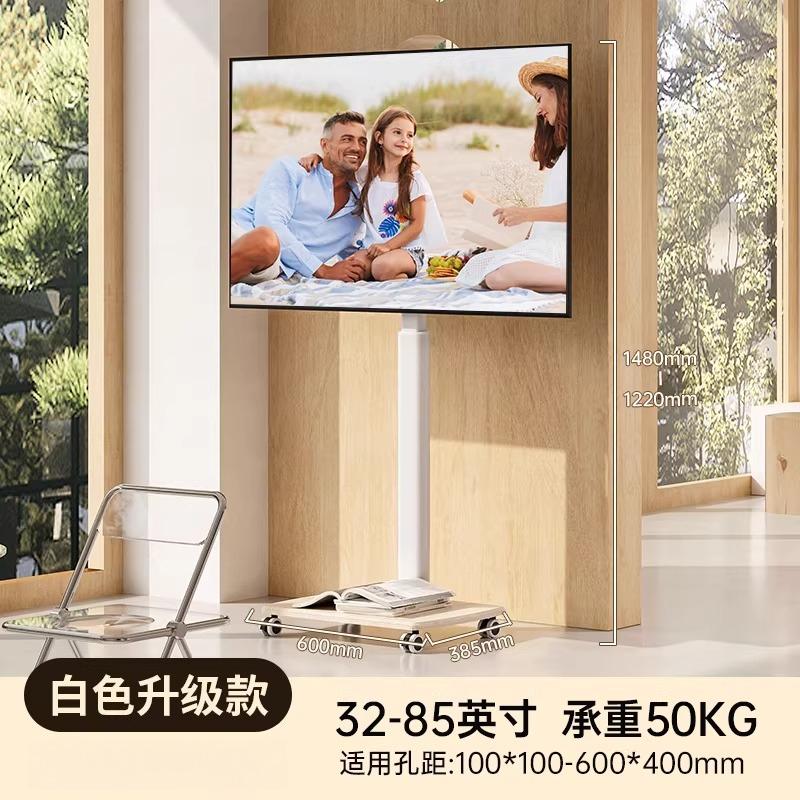 Pink Mobile TV Base for Floor-Standing, Home TV Stand for Flat-Screen TVs, Stylish and Durable Floor Stand with Adjustable