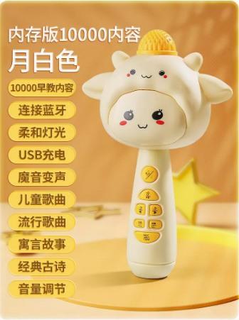 Storytelling Machine For Early Childhood Education Children'S Enlightenment Puzzle Toys Nursery Rhyme Player Storytelling