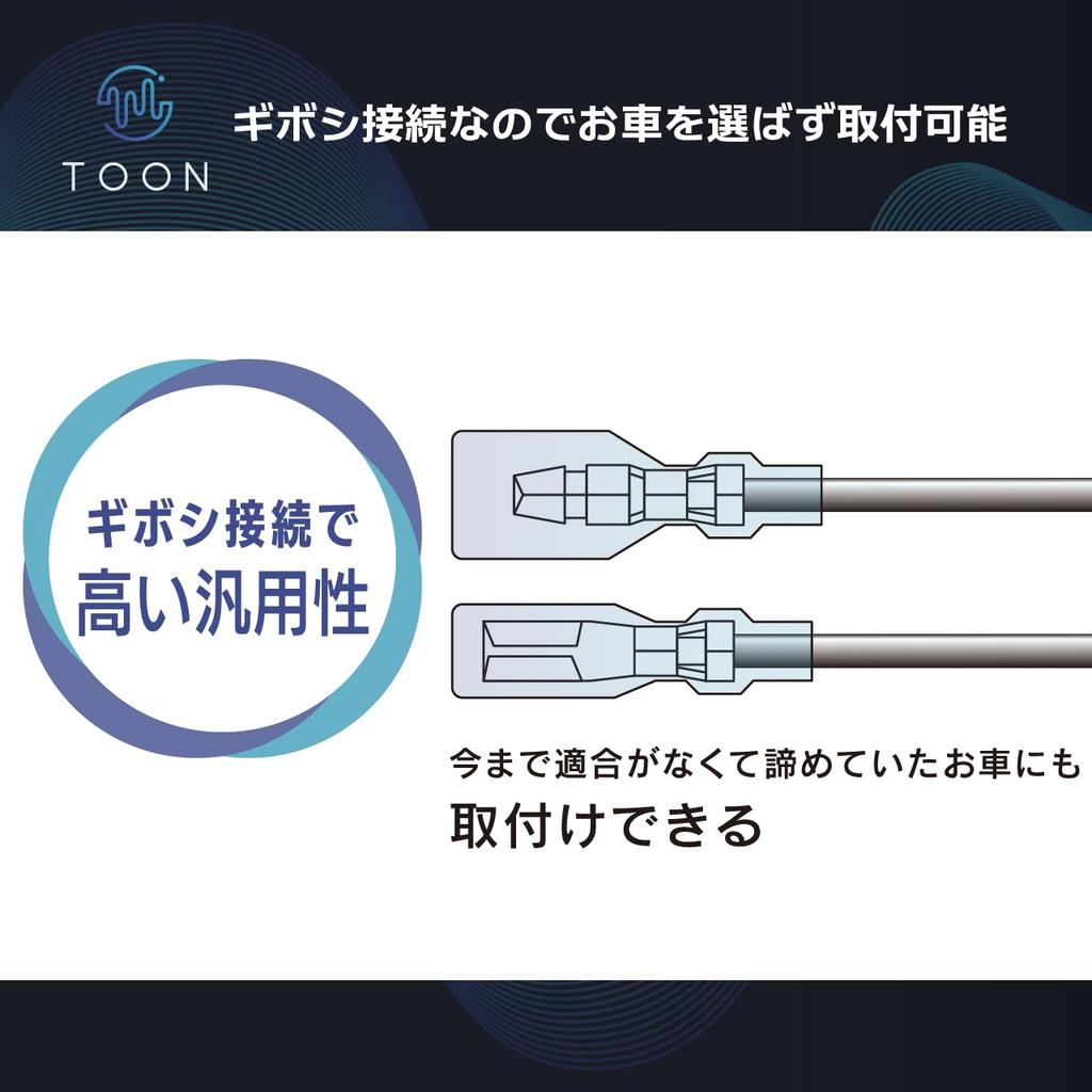 BeatSonic Genuine Audio Sound DSP Amplifier with TOON X Universal Bullet Connector Kit, DSP-G1,