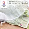 Orimu Imabari Gradient Blue x Standard Size Scarf, Women's, Gray,