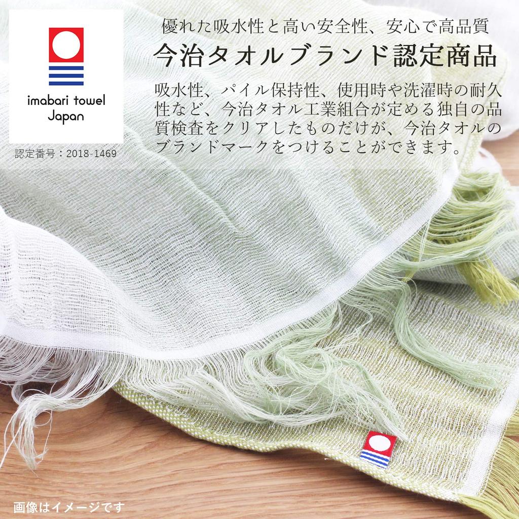 Orimu Imabari Gradient Blue x Standard Size Scarf, Women's, Gray,