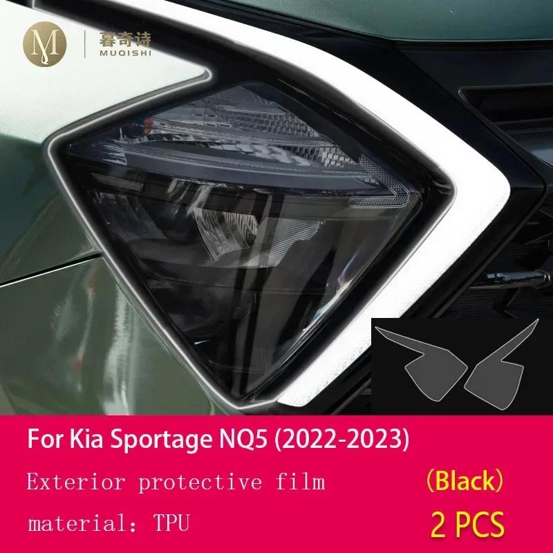 For Kia Sportage NQ5 - Car Exterior Film TPU PPF Headlamps Protective film Anti scratch Repair membrane Smoked headlight