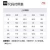 Li Ning CBA Collection Basketball Jersey Men's Black AVST153-1