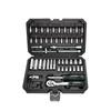 46/53Pcs Drive Socket Ratchet Wrench Set With Bit Socket Metric And Extension Bar For Auto Repairing