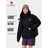Camel Unisex 3-in-1 Waterproof Jacket with Fleece Liner