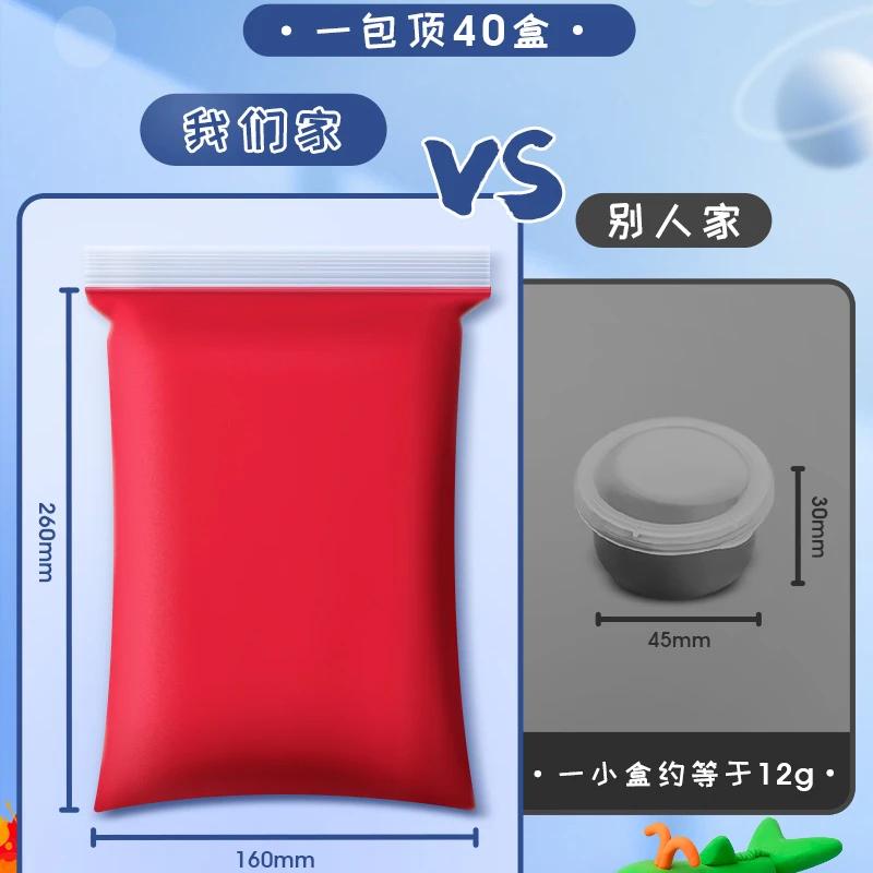 White Super Light Clay Monochrome Non-toxic and Environment-friendly DIY Material Bag Rubber Clay Supplies