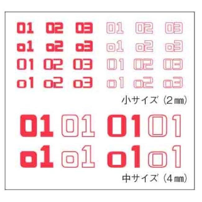 HobbyJAPAN HJ Modelers Decal Numbering 03 Red HJM006D3 Water Slide Decal for Plastic Models