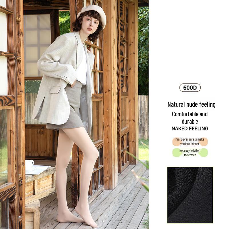 

Афанди 1000D Ультрамягкие леггинсы с эффектом голых ног One Size