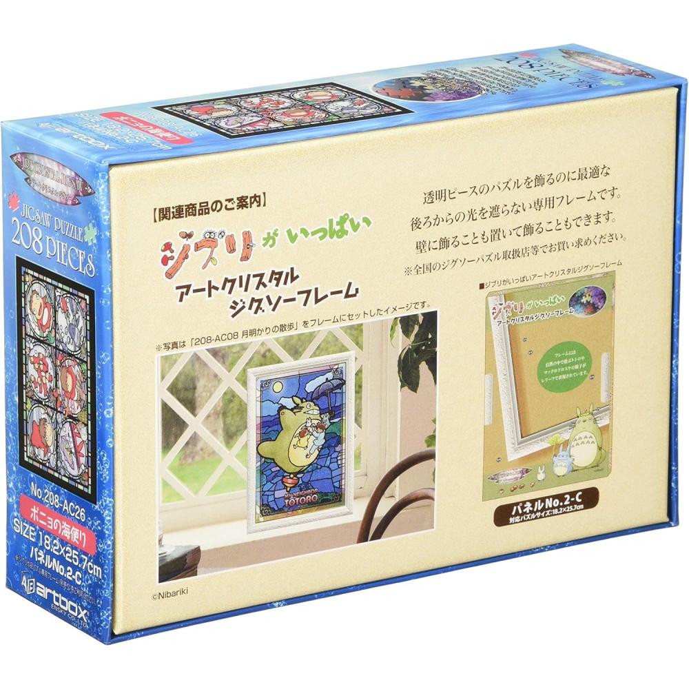 EnSky Art CryStal JigSaw 208 PieceS Ponyo S Sea Letter  208 Ac26 