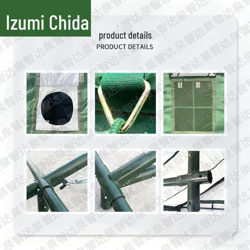 Quanzhida 96 Series Outdoor Equipment