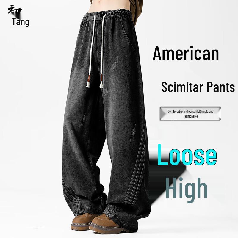 

Мужские джинсы из эластичного денима свободного кроя с широкими штанинами и вставками 3XL