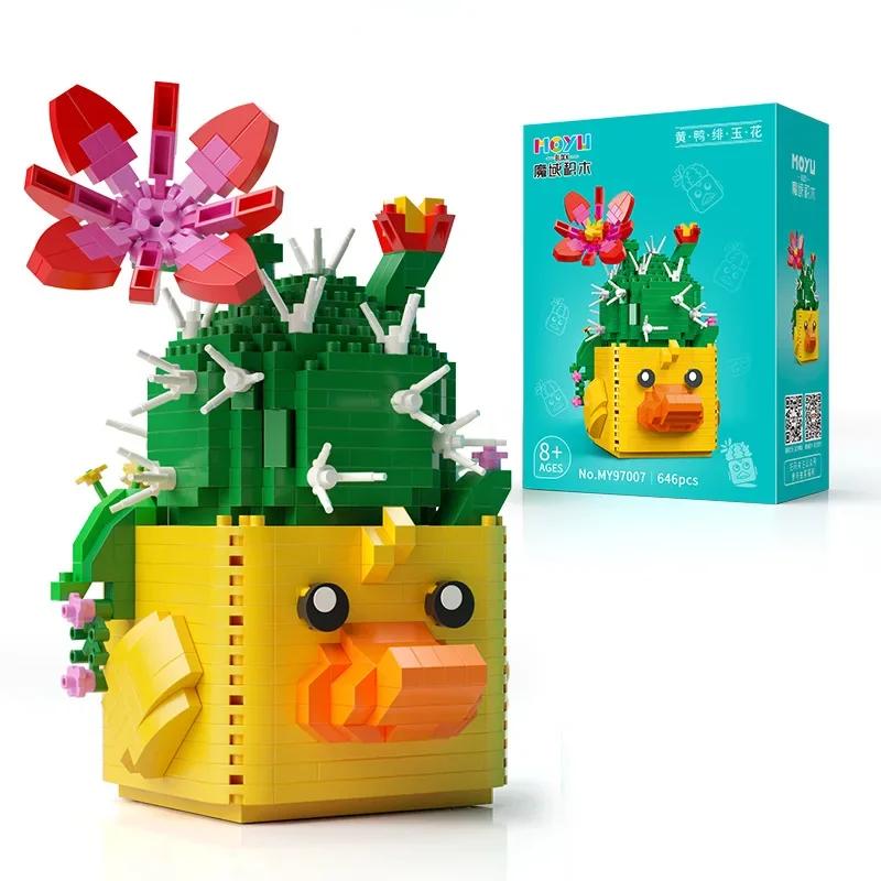 Micro particle building blocks decoration pieces succulent potted flower toys puzzle tide play
