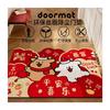 Cartoon Entry Door Floor Mat, Non-Slip And Wear-Resistant Silk Ring Floor Mat In Front Of The Entrance Door, Indoor Dust Removal Can Be Cut Floor Mat