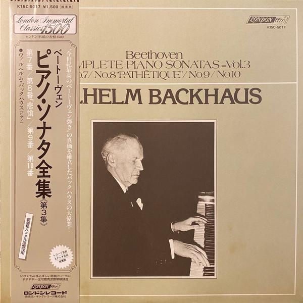 

LP Record WILHELM BACKHAUS - Beethoven Complete Piano Sonatas Vo K15C5017 LONDON 1980 Japan Obi Classical Used