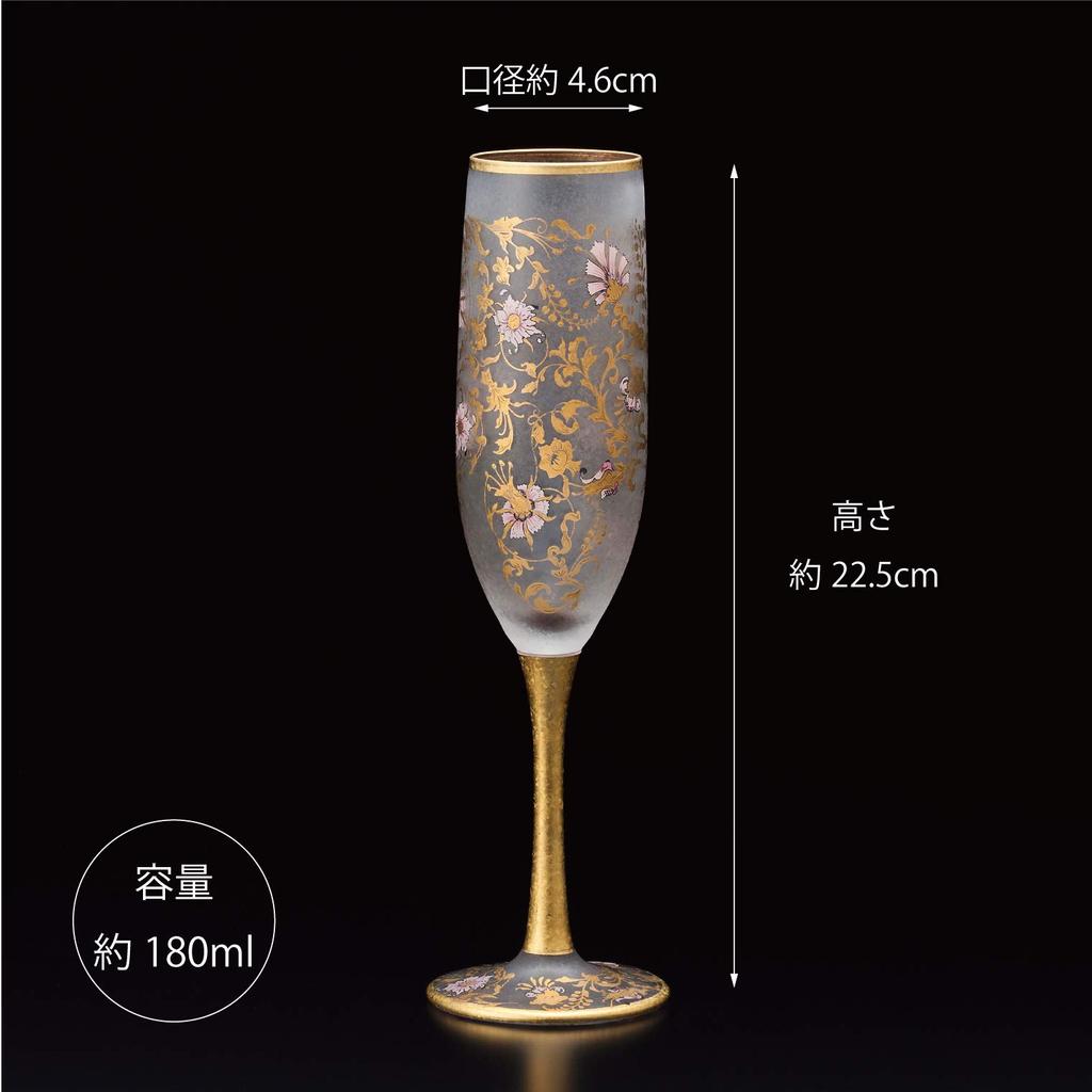 ADERIA Champagne Glass ARABESQUE FLUTE 180ml Made In Japan Presentation Box Wine Flute Cocktail Sparkling Stylish Glass Bordeaux Red Gift Women Day