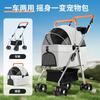 Foldable Pet Stroller for Cats and Dogs with Removable Carrier Basket Portable Dog Stroller for Walking and Outdoor Use