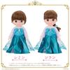 Remin Solan Magical Princess Step Elsah Princess Step Dress [BANDAI] & -