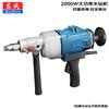 Dongcheng Diamond Core Drill Machine CN Plug (adapter Included)