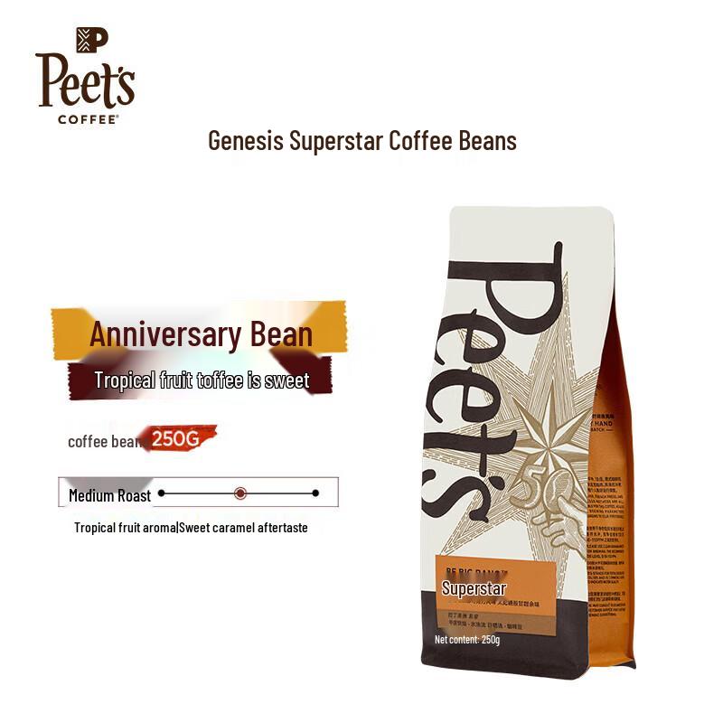 Peet s Coffee Genesis Star Italian Blend Coffee Beans