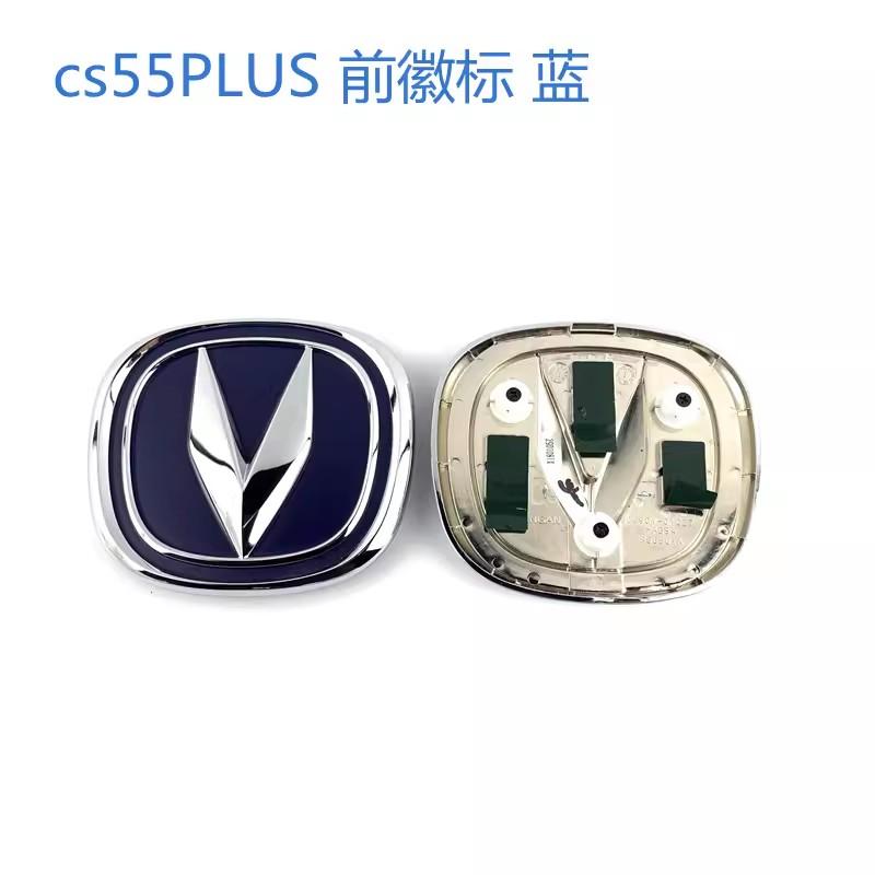 Front Rear Logo for 2017-2019 Changan CS55 2021 cs55 plus 1pc