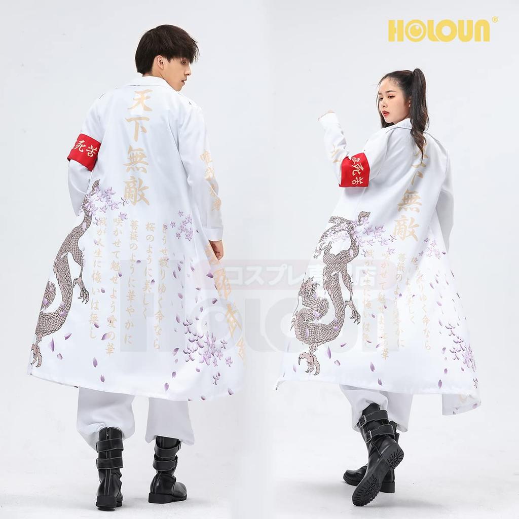 [HOLOUN] Halloween Specjalny Atak Cosplay Kostium, Styl Druku, Bosozoku, Strój Sceniczny, Odzież Występowa, Festiwal Kulturalny, Festiwal Fotograficzny,