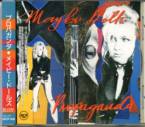 

CD MAYBE DOLLS - Пропаганда BVCP208PROMO RCA 1992 Япония ObiRock Б/у