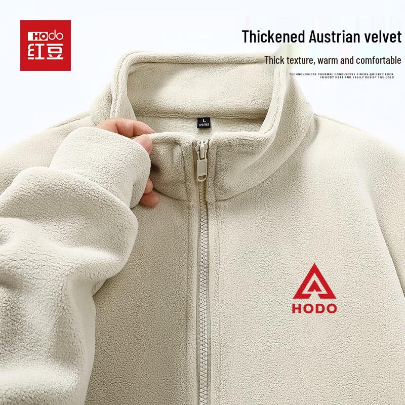 Hodo Men's Stand Collar Heavyweight Fleece Jacket