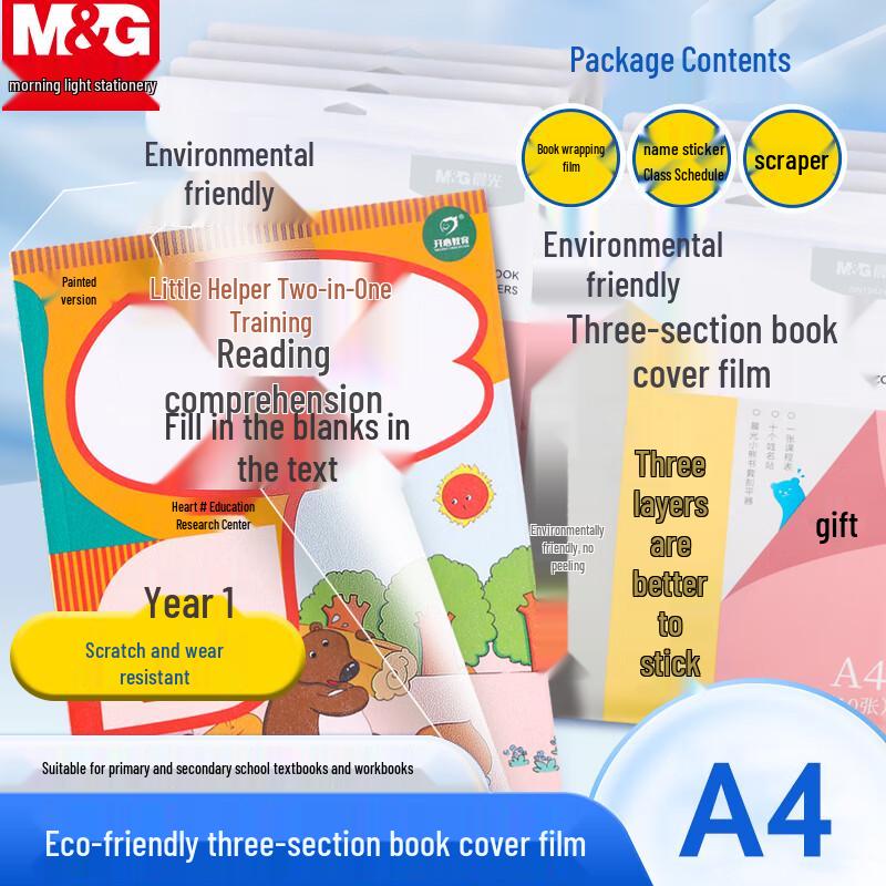 M&G A4 Self-Adhesive Book Covers (10 Sheets)