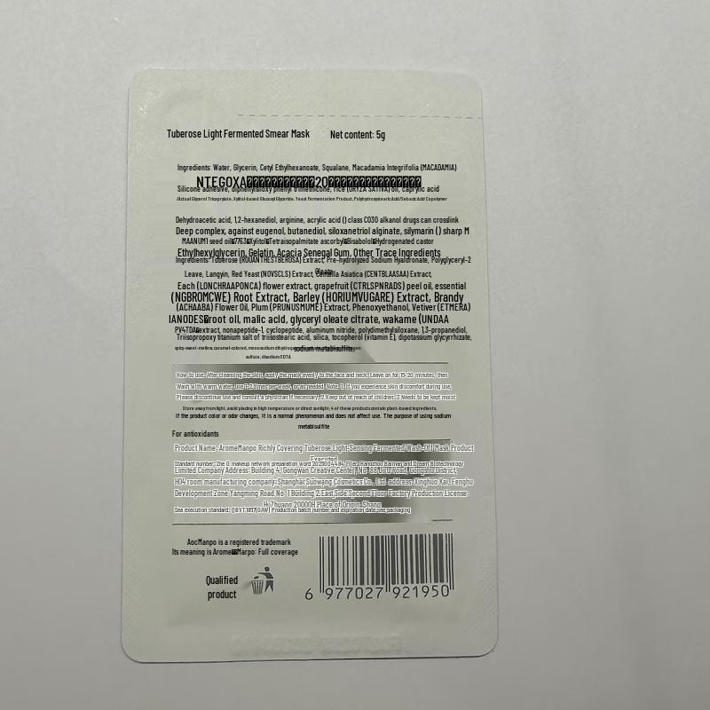 AromeManpo Tuberose Luminous Fermented Smear Mask