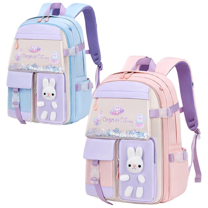 CHUNLONG Girls Princess Quicksand School Backpack