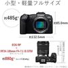 Canon mirrorless single-lens camera EOS RP RF24-105 IS STM lens kit EOSRP-24105ISSTMLK